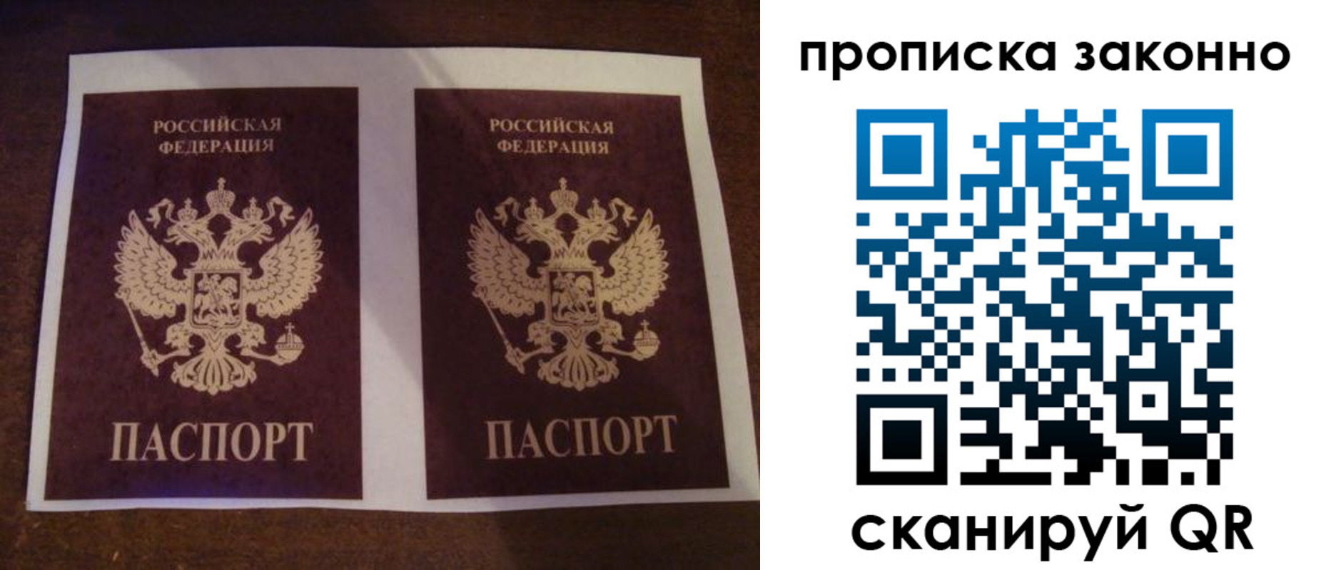 форма 3 в Жуковском