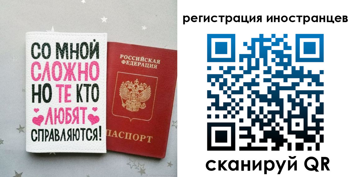 прописка поиск в Жуковском